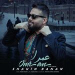 Shahin Banan Omran Piano Version